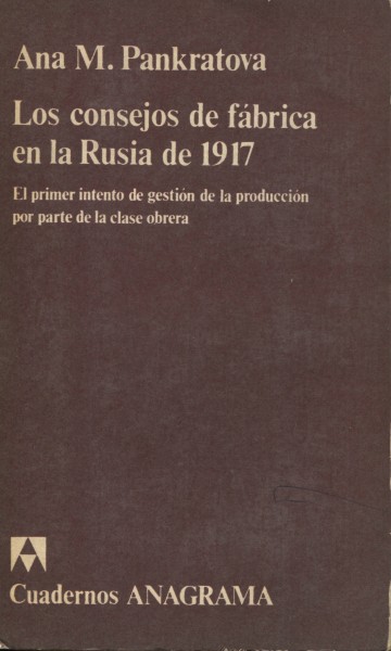 Los consejos de fábrica en la Rusia de 1917